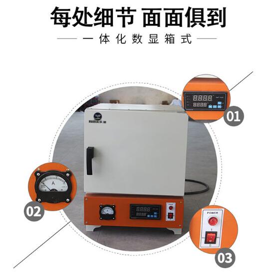 箱式電阻爐